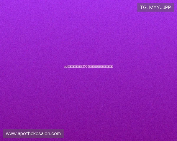 ag厅官网首页：深度解析2026世界杯热门球员表现与未来潜力预测